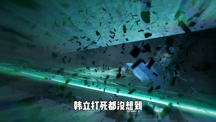 韩立人界收下的三名弟子，最终结局如何？