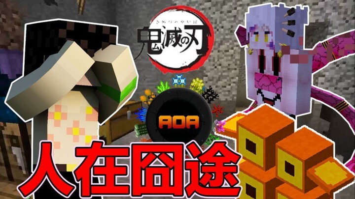 音柱：我们是亡牌搭档！【鬼灭虚无生存】