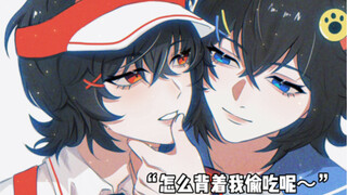 “姐姐…怎么背着我偷吃呢～”