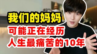 If only I had known these things earlier, Mom wouldn't have suffered so much!