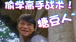 【超级小桀】偷学高手策略！吃鸡利器！