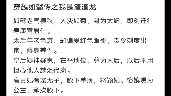 哈哈哈哈哈哈哈哈，煮葱烩！