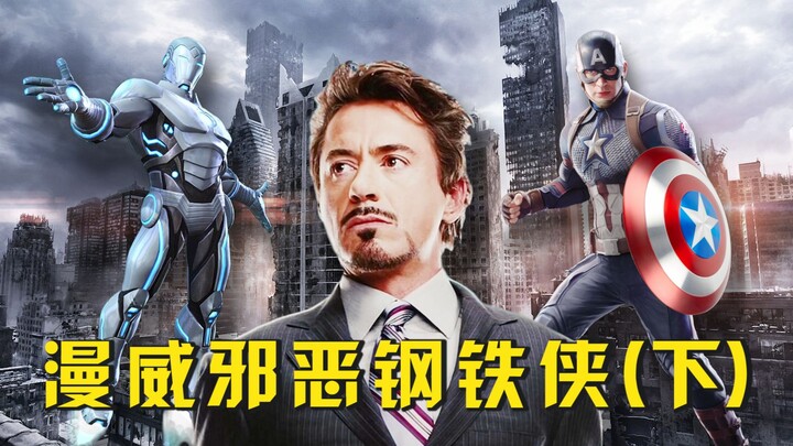 Marvel's sinister Iron Man—Tony battles the Steel Legion and sacrifices himself alongside Captain Am