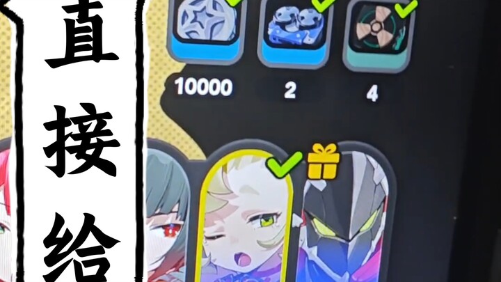 Zero: Escape from the Lost City! Selalu di garis terdepan dalam optimasi