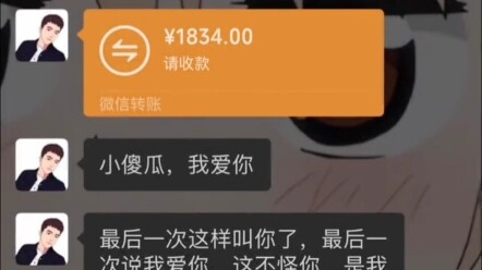 แต่ถ้าเราจะหนีตามกันไป ได้โปรดอย่าพาแม่กับน้องชายของเธอด้วยเลยได้ไหม?