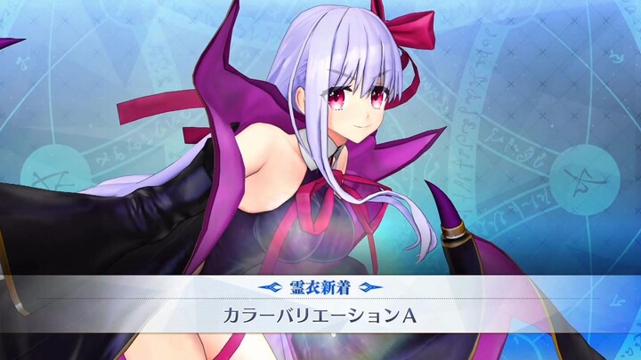 【FGO Arcade · 1080P】MoonCancer BB Baju Roh Berwarna Berbeda