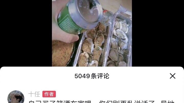 Anhui’s Pure Love Warrior Collapses on the Spot