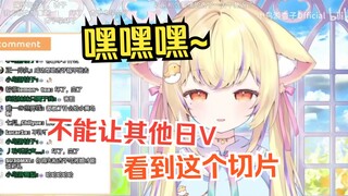 日本小黄鸟得知跟中国人结婚能收彩礼，当场学坏一出溜w
