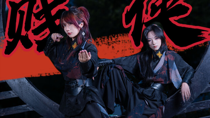 [Si & Hui] The Mischievous Heroes Duo ☯