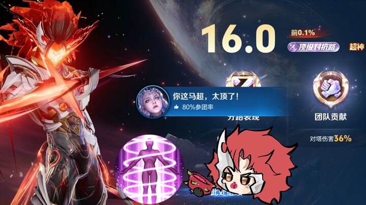 When Ma Chao accidentally activates the teleportation device... is this even right?