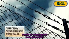 Prison Playbook Ep 11 Subtitle Indonesia