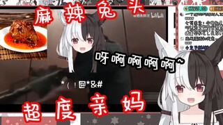 【Arisu Mana】Ahhhhhhhhh~