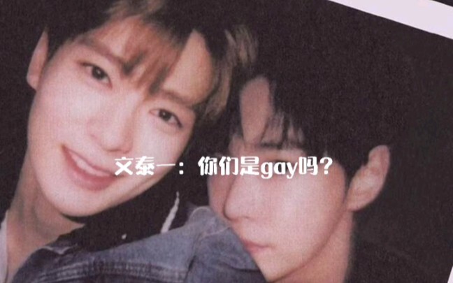 [NCT] "You guys are gay" của 1gg đến từ đây! Nhạc phim gốc thứ Tư!