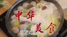 【徐明浩|文俊辉】你懂什么叫中华美食宣传大使
