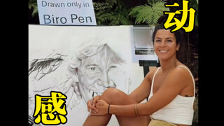 رجل سيغما - تشجيع دافئ للفتى