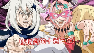 【原神动画】下一个就是你了！瓦雷莎！