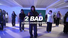 ERIC BELLINGER & KALAN.FRFR - '2 BAD' Sowoen Choreography