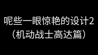 专场，我最爱的ms没有之一