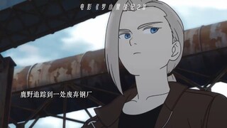四打一你是心高气傲，师姐抬手让你生死难料！