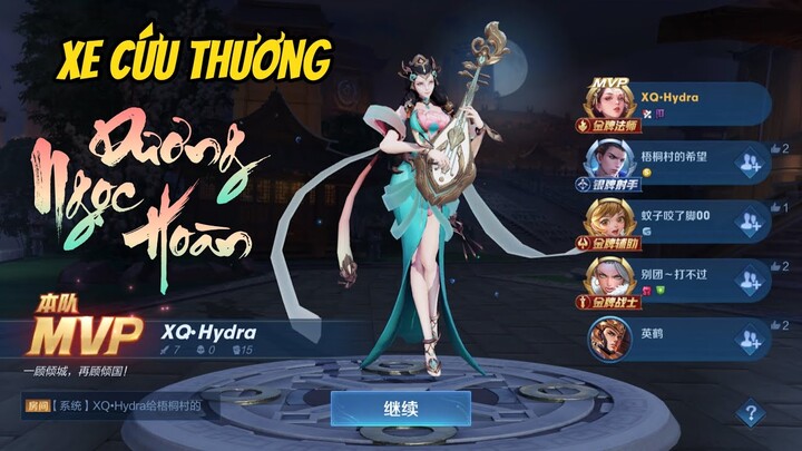 《VGVD》 Dương Ngọc Hoàn 【杨玉环】  Một xe cấp cứu di động hồi máu cho đồng đội không kịp ngáp :V