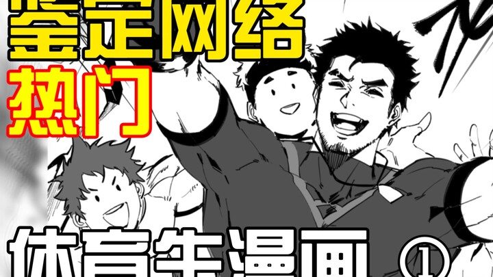 掉进去都不知道自己会怀上谁的