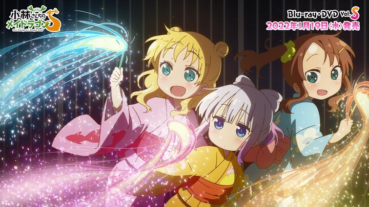 Kobayashi-san Chi no Maidragon S: Nippon no Omotenashi - Attend wa Dragon Desu-Speacial