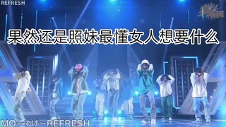 《REFRESH》 - Snow Man∣做梦元素这不就来了∣果然还是照妹最懂女人想要什么∣又是一首强大的广告曲∣岩本照求你多多编舞