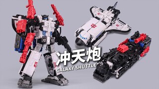 帅啊！三变战士传世冲天炮 变形分享