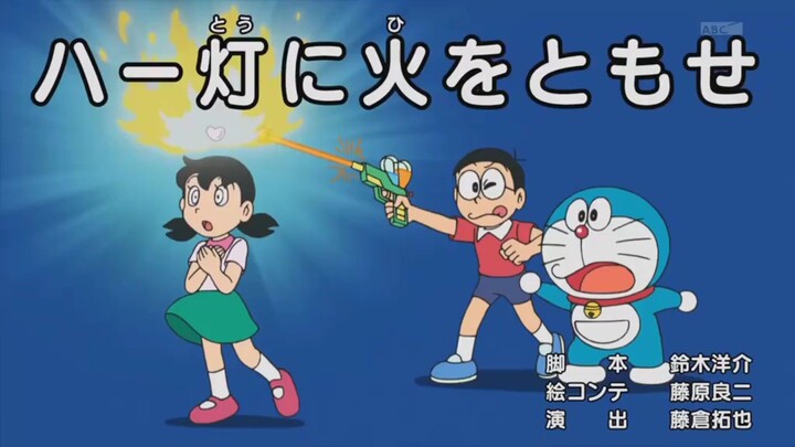 Shizuka ko gun fire kiya