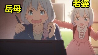 【前方高能】那些可爱又调皮的妈妈！太太我喜欢你啊！第三期
