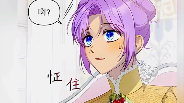 因为女孩长得太漂亮 就刻意扮丑