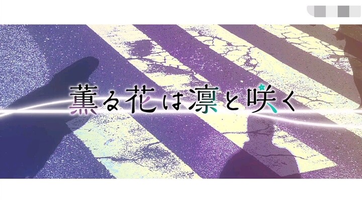 Kaoru Hana wa Rin to Saku episode 4