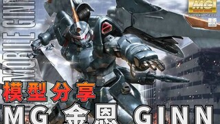 虽然腰只有一根棍，但的确素质还可以：万代MG金恩高达模型拼装流程把玩分享【阿布玩胶】