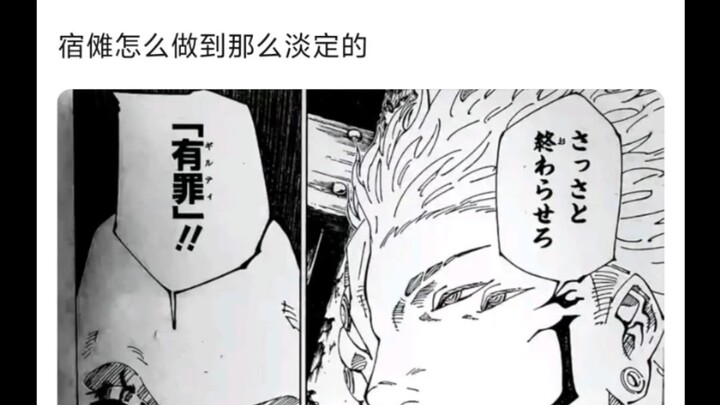 Lỡ ở đây không có Thần Vũ thì giải Ốc Nô chẳng phải là xong luôn sao 🤷