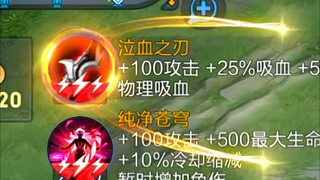 ฉัน ฮีโร่ใหม่ ชาโดว์ ผู้ดูดชีวิต 100% ราชาแห่งความอดทนในตำนาน!!