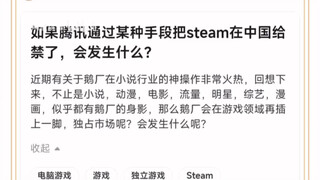 “会发生什么？”