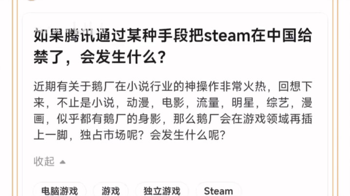“会发生什么？”