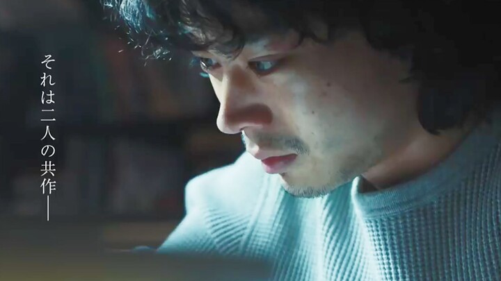[Trailer] Manga artist x killer! Masaki Suda stars in new movie "Character"
