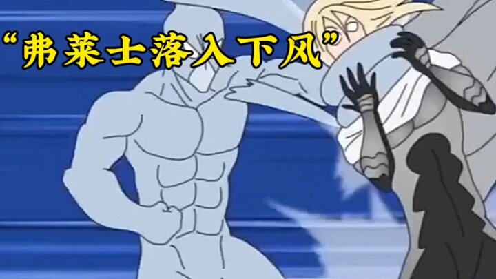 饿狼VS闪光VS白精，究竟谁更强！