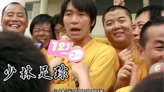 豆腐金刚队：巨型魔幻片