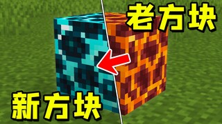 ماين كرافت : 7 مميزات غريبة لن تتوقعها!