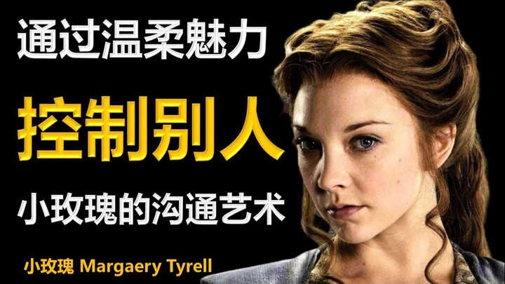 The Most Underrated Master of Intrigue in “Game of Thrones”—The Secrets to Margaery Tyrell’s Influen
