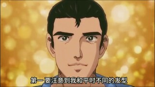 【补档】homo金曲《世界第一好男人》