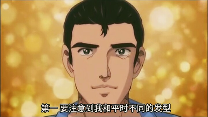 【补档】homo金曲《世界第一好男人》