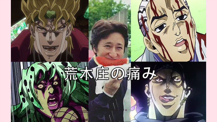 Autotone Remix | JoJo's Bizarre Adventure