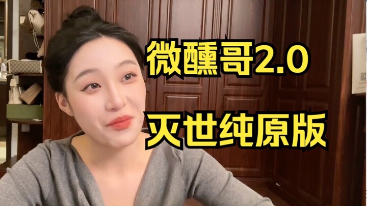 Sial, aku paling benci orang yang berpura-pura keren!