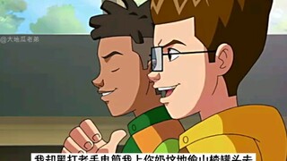 八米迪-二舅脑袋顶上有30多个死穴！
