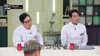 (indo cc) Chef and My Fridge S02 - 16
