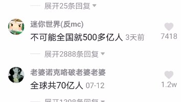 Cả nước chẳng phải có hơn 200 tỷ người sao?