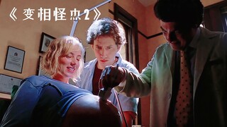 女人怀胎十月，却生下了一个神奇的孩子！《变相怪杰2》